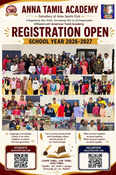 Tamil Palli Registration